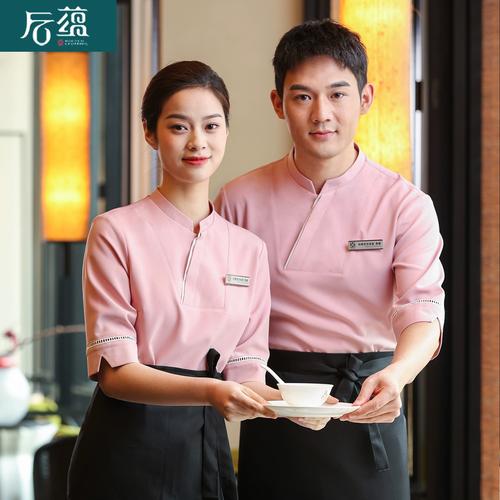 关于餐饮服务着装规范,你知道多少?